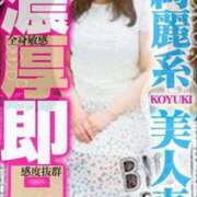 ヒメ日記 2025/04/27 04:21 投稿 小雪 人妻デリバリーパコパコママ一宮店