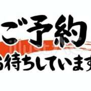 ヒメ日記 2025/10/14 08:01 投稿 小雪 人妻デリバリーパコパコママ一宮店