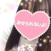 はる みつけてね【出勤してます】 マダムの品格