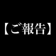 ヒメ日記 2024/03/08 19:22 投稿 ナオ 大塚角海老