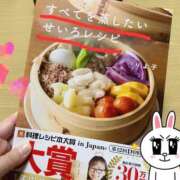 ヒメ日記 2025/11/14 07:22 投稿 まさみ 梅田アバンチュール