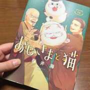 ヒメ日記 2026/01/14 07:22 投稿 まさみ 梅田アバンチュール
