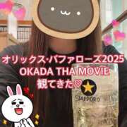 ヒメ日記 2026/01/30 07:22 投稿 まさみ 梅田アバンチュール