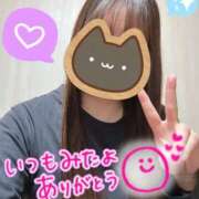 ヒメ日記 2026/02/12 07:12 投稿 まさみ 梅田アバンチュール