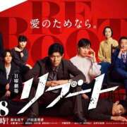 ヒメ日記 2026/02/25 07:42 投稿 まさみ 梅田アバンチュール