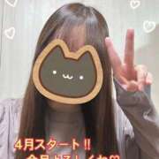 ヒメ日記 2026/04/02 07:12 投稿 まさみ 梅田アバンチュール