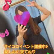 ヒメ日記 2026/06/10 07:12 投稿 まさみ 梅田アバンチュール