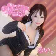 ヒメ日記 2025/12/27 01:15 投稿 愛 ニュー姫