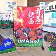 ヒメ日記 2025/12/29 02:03 投稿 愛 ニュー姫