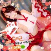 ヒメ日記 2026/01/03 14:25 投稿 愛 ニュー姫