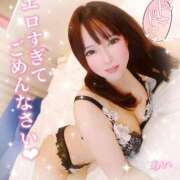 ヒメ日記 2026/02/11 01:15 投稿 愛 ニュー姫