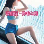 ヒメ日記 2025/08/06 13:54 投稿 すみれ ニュー姫