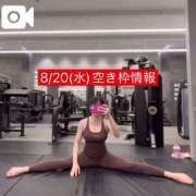 ヒメ日記 2025/08/20 11:14 投稿 すみれ ニュー姫