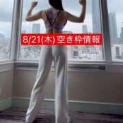 ヒメ日記 2025/08/21 11:44 投稿 すみれ ニュー姫