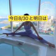 ヒメ日記 2025/08/30 11:04 投稿 すみれ ニュー姫