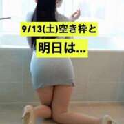 ヒメ日記 2025/09/13 10:04 投稿 すみれ ニュー姫