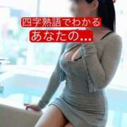 ヒメ日記 2025/09/21 12:54 投稿 すみれ ニュー姫