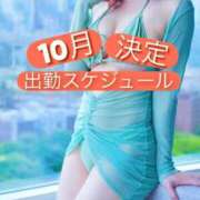 ヒメ日記 2025/09/22 14:48 投稿 すみれ ニュー姫