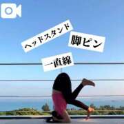 ヒメ日記 2025/10/16 16:44 投稿 すみれ ニュー姫