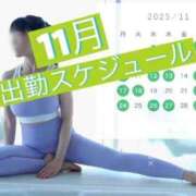 ヒメ日記 2025/10/23 23:14 投稿 すみれ ニュー姫