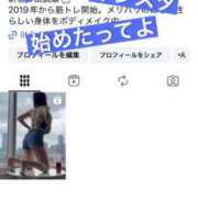 ヒメ日記 2025/10/29 11:04 投稿 すみれ ニュー姫