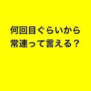 ヒメ日記 2025/11/14 17:42 投稿 すみれ ニュー姫