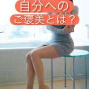 ヒメ日記 2025/11/18 23:45 投稿 すみれ ニュー姫