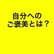 ヒメ日記 2025/11/18 23:53 投稿 すみれ ニュー姫