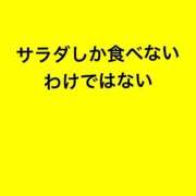 ヒメ日記 2025/11/22 11:25 投稿 すみれ ニュー姫