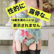 ヒメ日記 2025/11/29 15:49 投稿 すみれ ニュー姫