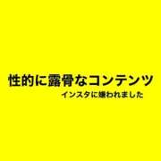 ヒメ日記 2025/11/29 15:53 投稿 すみれ ニュー姫