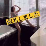 ヒメ日記 2025/12/08 11:45 投稿 すみれ ニュー姫