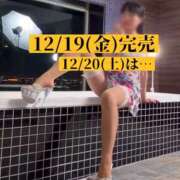 すみれ 💟12/19(金)完売、12/20(土)は… ニュー姫