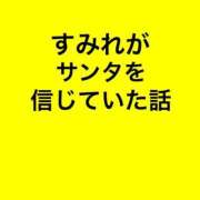 ヒメ日記 2025/12/26 22:35 投稿 すみれ ニュー姫