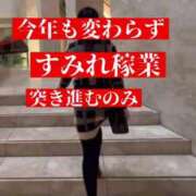 ヒメ日記 2026/01/01 11:48 投稿 すみれ ニュー姫