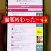 ヒメ日記 2026/01/20 11:45 投稿 すみれ ニュー姫