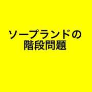 ヒメ日記 2026/01/23 12:25 投稿 すみれ ニュー姫