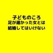 ヒメ日記 2026/02/06 20:52 投稿 すみれ ニュー姫