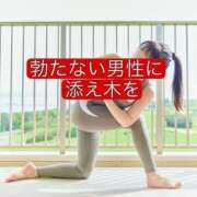 ヒメ日記 2026/02/13 23:45 投稿 すみれ ニュー姫