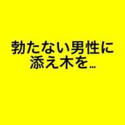 ヒメ日記 2026/02/13 23:55 投稿 すみれ ニュー姫