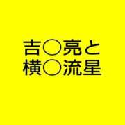 ヒメ日記 2026/02/16 18:45 投稿 すみれ ニュー姫