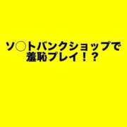 ヒメ日記 2026/02/27 21:35 投稿 すみれ ニュー姫