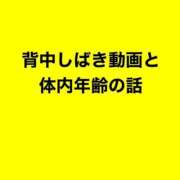 ヒメ日記 2026/03/11 23:09 投稿 すみれ ニュー姫
