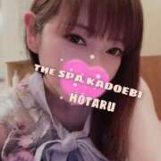 ヒメ日記 2024/01/22 11:03 投稿 ほたる the SPA KADOEBI