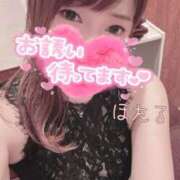 ヒメ日記 2025/11/20 11:22 投稿 ほたる the SPA KADOEBI