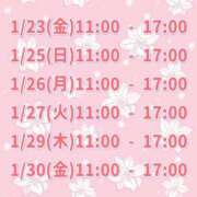 ヒメ日記 2026/01/22 22:52 投稿 ほたる the SPA KADOEBI