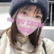 ヒメ日記 2026/02/08 23:22 投稿 ほたる the SPA KADOEBI