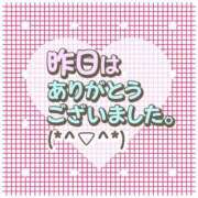 ヒメ日記 2026/04/14 08:02 投稿 ほたる the SPA KADOEBI