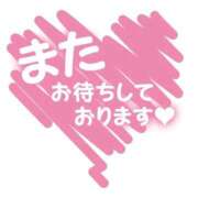 ヒメ日記 2026/04/29 07:54 投稿 ほたる the SPA KADOEBI