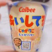 ヒメ日記 2026/06/02 13:02 投稿 ほたる the SPA KADOEBI